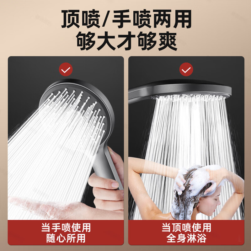 Jomoo's new German supercharged shower head shower super pressure large water output bath faucet spray shower head set flagship version platinum silver supercharged shower head