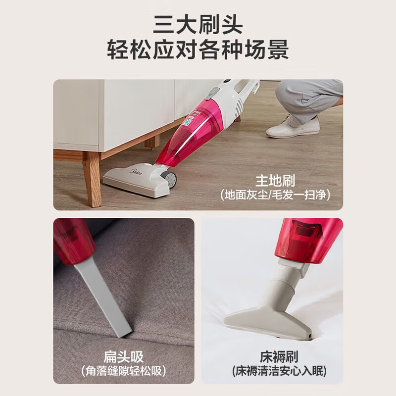 Midea vacuum cleaner SC861A household handheld upright vacuum cleaner two-in-one powerful suction gold list TOP1