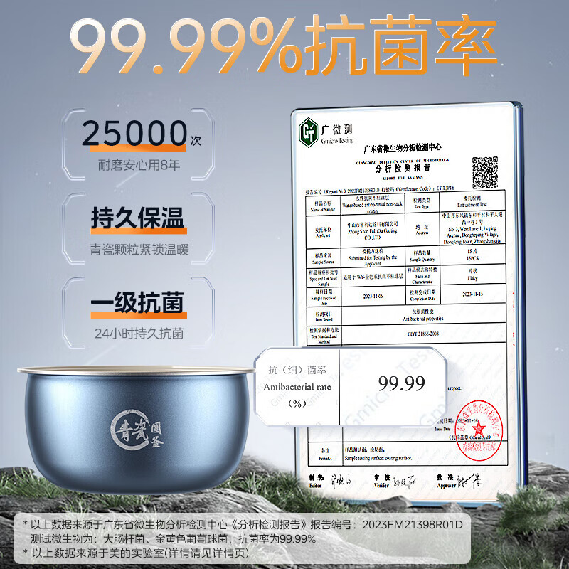Midea rice cooker 5 liters large capacity rice cooker 5-6-8-10 people household antibacterial celadon inner pot micro-pressure firewood rice smart multi-functional all-in-one multi-purpose cooking rice porridge stew braised cake 5 liters industry hot model 5th generation celadon antibacterial inner pot 5L