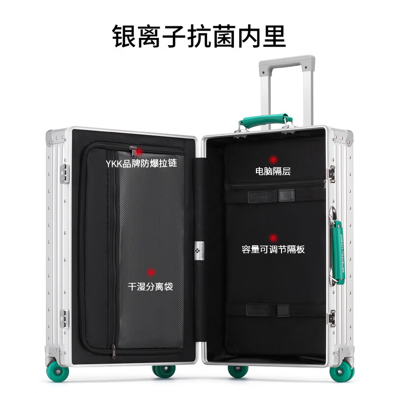 Dream Traveler all-aluminum magnesium alloy trolley case universal wheel suitcase metal suitcase for men and women 20 inches silver with green