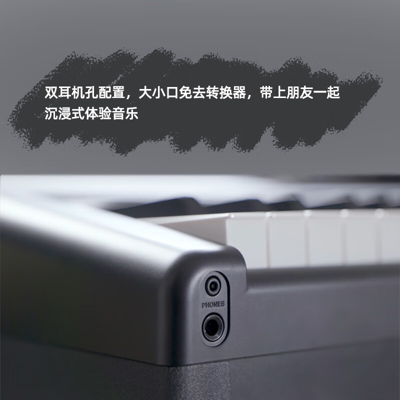 MEDELI electric piano SP-C120 heavy hammer 88-key counterweight portable heavy hammer electronic piano red headstock + black tripod