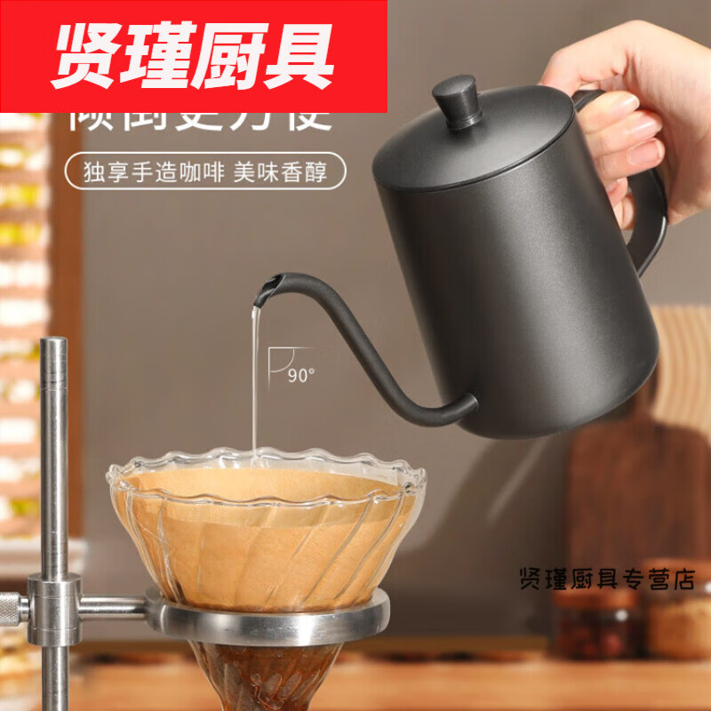 Midelei hand-brewed coffee pot, household ear-hung hand-brewed coffee pot, stainless steel long mouth pot, thin mouth pot, Teflon coffee, 350ml black with lid, Teflon non-stick