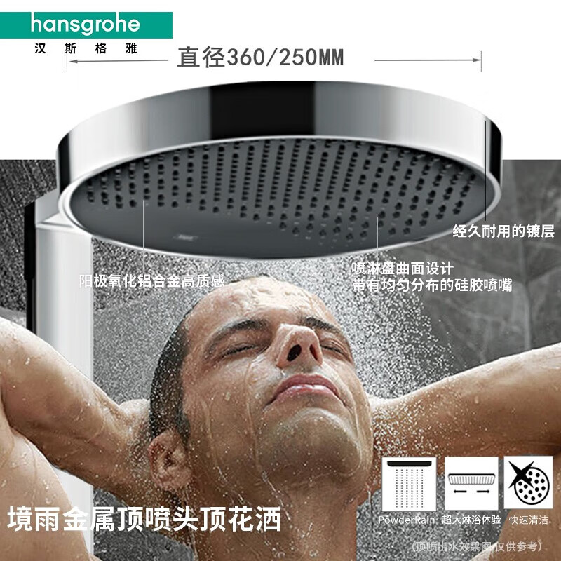 Hansgrohe imported from Germany rainfinity250 top spray constant temperature shower rain250 exposed shower pipe 26224707 avant-garde white