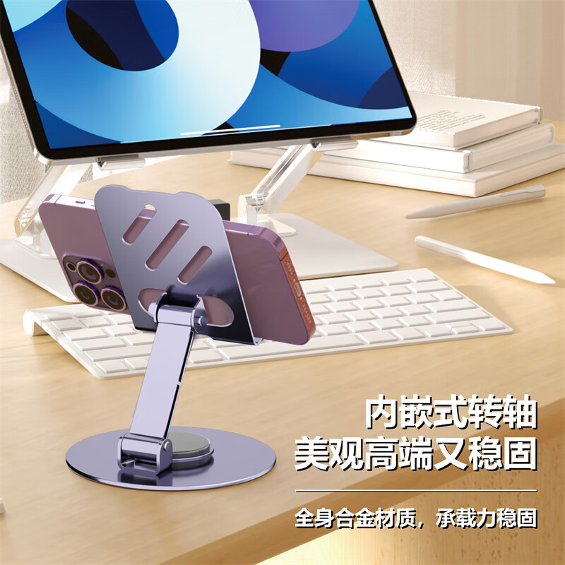 Xuxing Mobile Phone Stand Desktop Lazy Mobile Phone Stand Rotating Folding Full Metal Stand Live Broadcast Stand Chasing Drama Online Class Postgraduate Entrance Examination Bedside Stand Suitable for Apple Huawei Honor Full Metal Mobile Phone Stand Desktop Rotating Folding