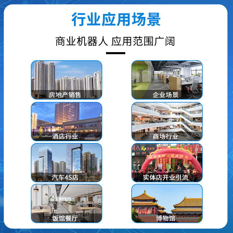 Orion Star Intelligent Commercial Welcome Robot Exhibition Hall Hotel Museum Promotional Explanation Leading Dialogue Remote Guidance White