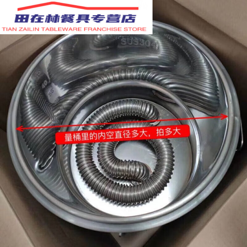 Runyunjia noodle stove insulation cover noodle bucket pot lid soup stove noodle stove pot lid noodle bucket lid thickened insulation 45 insulation cover outer diameter 48 inner diameter 44 points 51