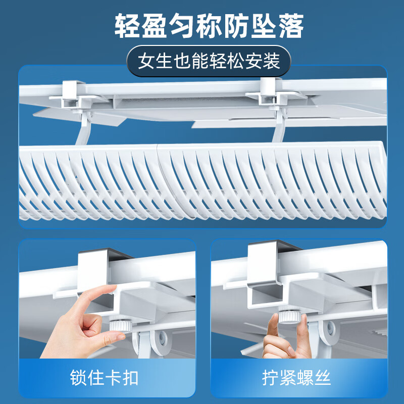 Right central air conditioner windshield, ceiling machine air conditioner baffle, anti-straight blowout air outlet, wind guide, windshield, air conditioner air outlet baffle, porous integrated 60cm