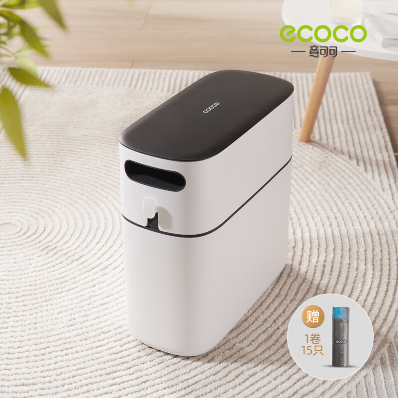 Ecoco slotted trash can bathroom toilet narrow slotted trash can living room kitchen household automatic packaging large capacity with lid and matching drawstring garbage bag 150 pieces