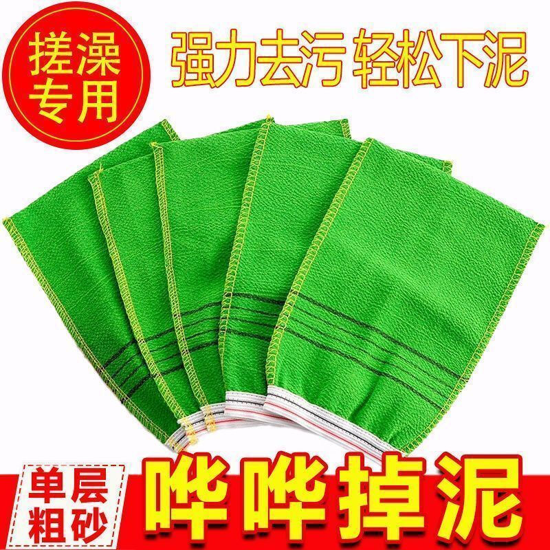 Strong decontamination and mud removal, single-layer old-fashioned bath towel for men and women, double-sided bath towel, back rub, single-layer coarse sand model (3 strips of green)
