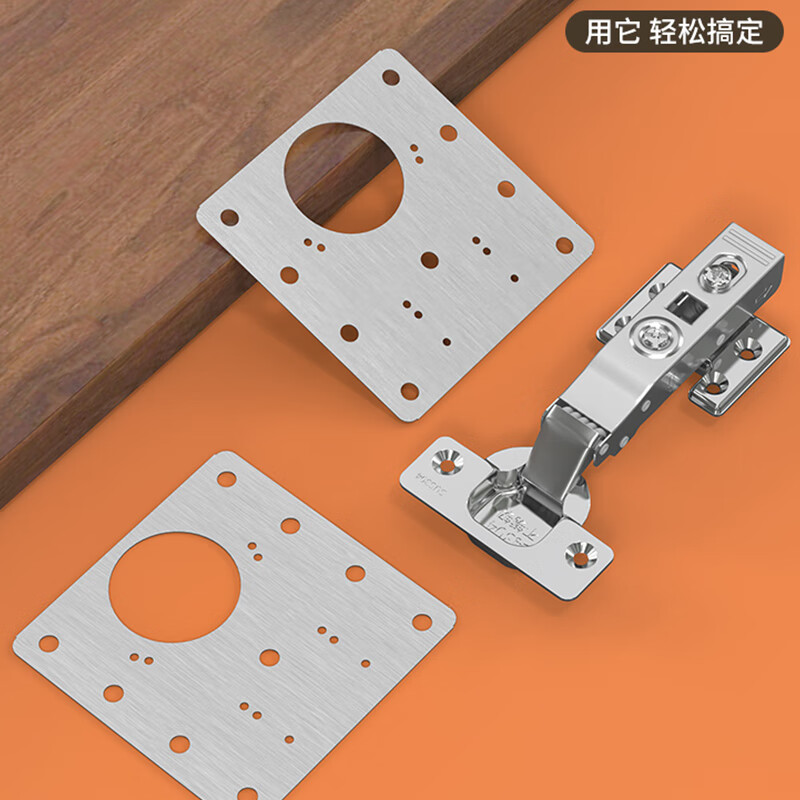 Thousand speed wheel cabinet door hinge repair plate hinge repair fixed plate reinforcement thickening 10 pieces
