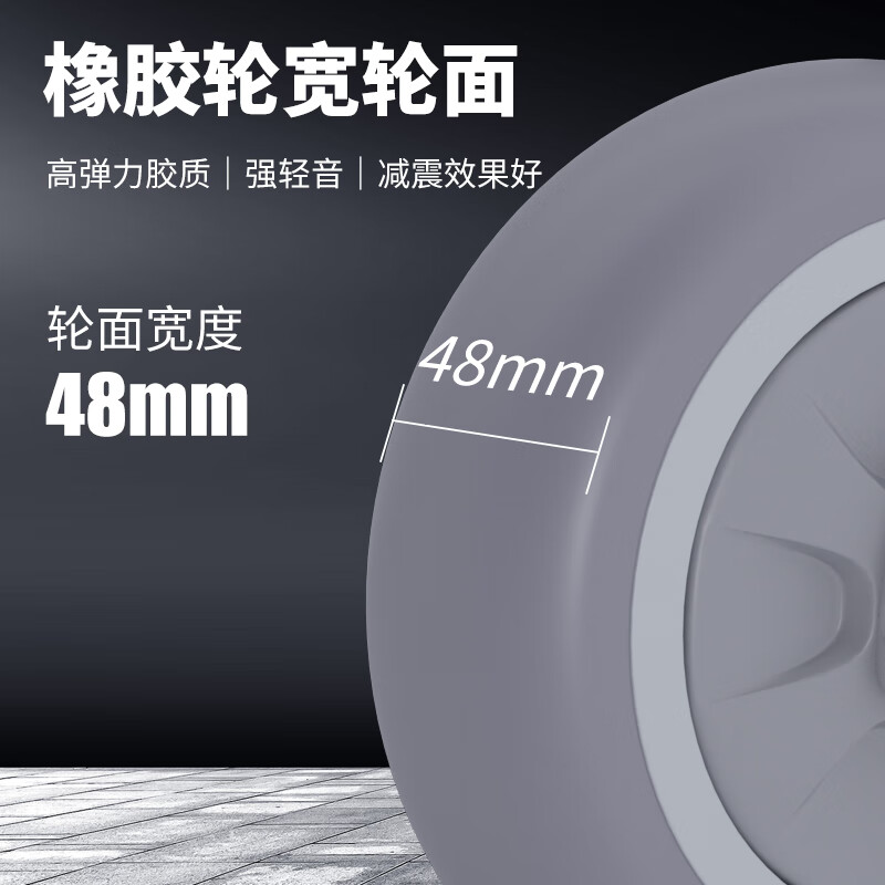 Haojiaju Universal Wheel Trailer Wheel Trolley Flat Wheel Light Sound Caster Rubber Light Sound Wheel Heavy Duty - 6 Inch Gray Rubber Universal Wheel