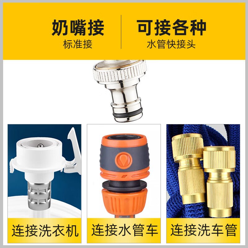 Shield outdoor anti-theft lockable faucet outdoor anti-freeze crack with key switch washing machine 4-point all-copper large flow nipple faucet + 304 stainless steel padlock