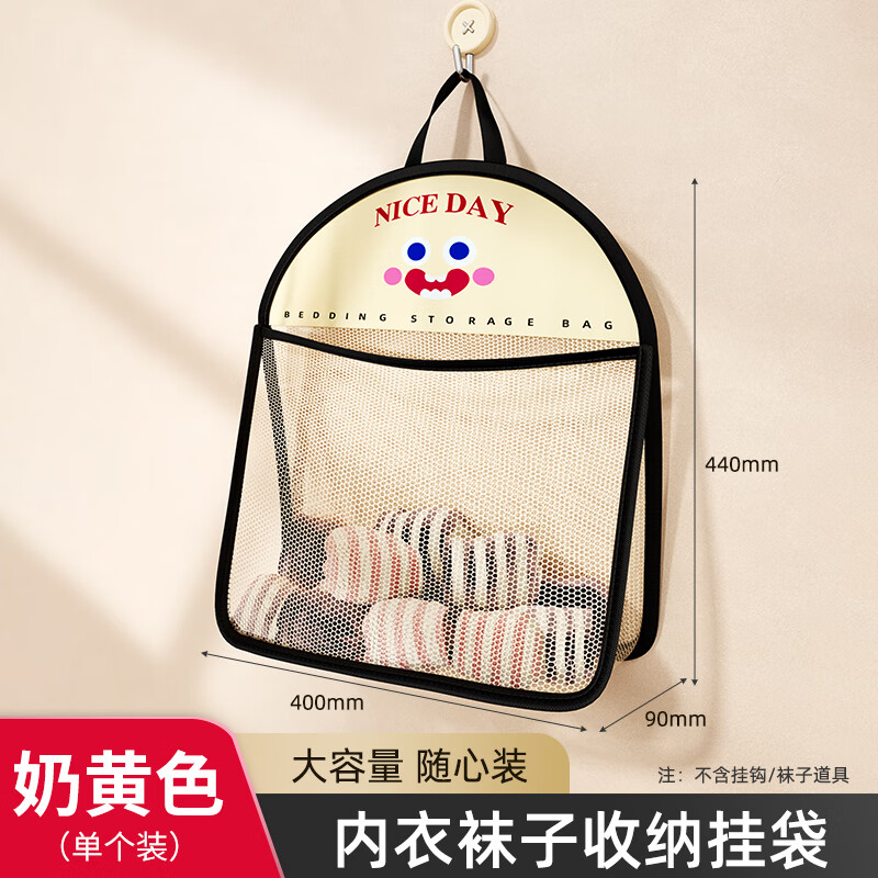 Jiadu Socks Storage Hanging Bag Underwear Storage Bag Wardrobe Door Back Storage Artifact Wall-mounted Net Bag
