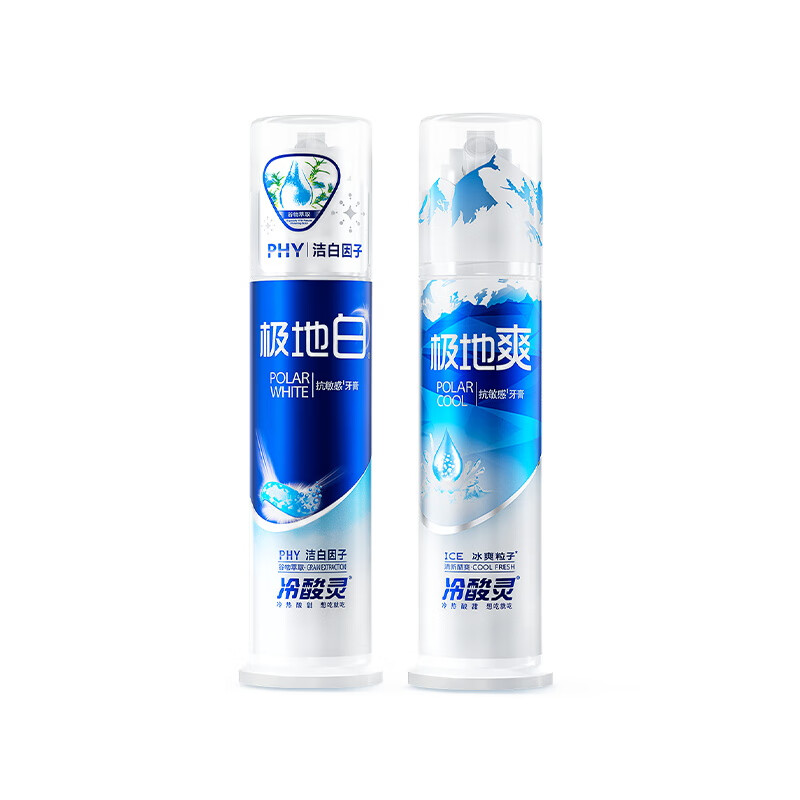 Lengsuanling Anti-Sensitive Pump Whitening Toothpaste Fresh Breath Polar White + Polar Refreshing 2 sticks 260g Recommended by Wu Lei