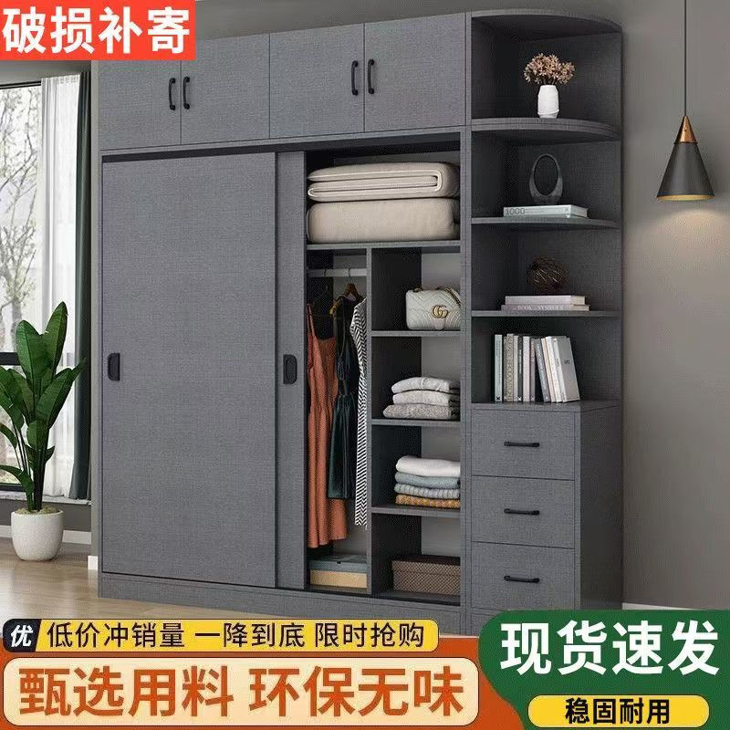Yinhe Wardrobe Home Bedroom Modern Simple Sliding Door Wooden Cabinet Rental Economical Milk White Delivered Downstairs + Installation by Yourself 80 Width 40 Height 180 Centimeters Single Cabinet