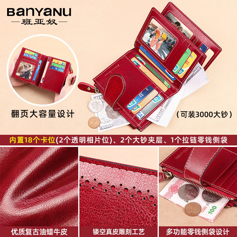 Banyanu Wallet Women's Short 2025 New Retro Cowhide Folding Genuine Leather Multifunctional Wallet Card Holder Driver's License Integrated Brown-Anti-Theft Brush