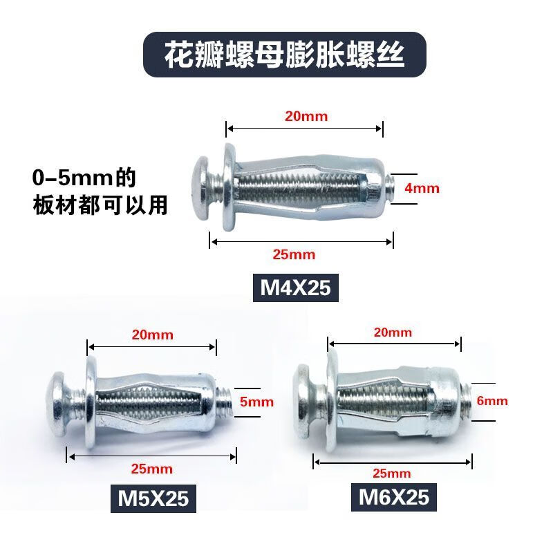 Xinghengmeng petal nut expansion screw lantern nut hollow iron sheet iron plate riveted expansion sleeve M5M6 M6*25 expansion tube + screw 10 sets