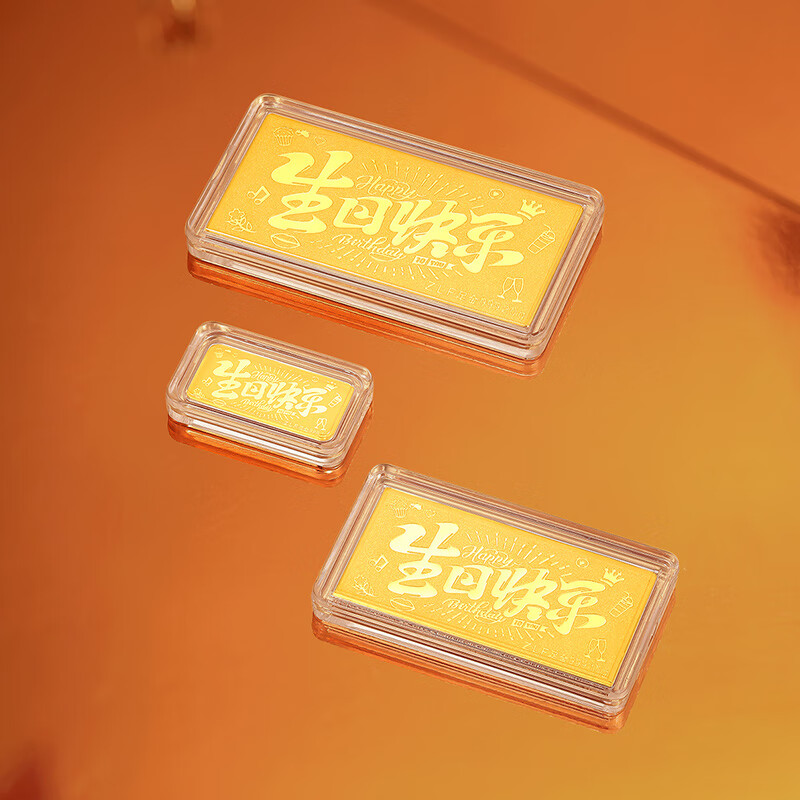 Saturday Fortune (ZLF) New Year Gift Gold Happy Birthday Baby Birthday Gift Price 1g