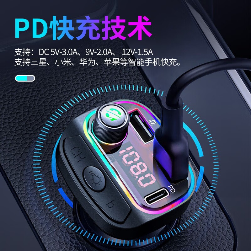 Newman c12 car Bluetooth receiver mp3 player car music converter charger PD fast charge standard official standard