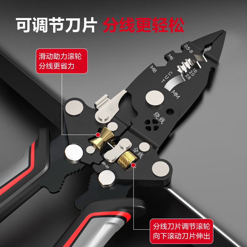 Deli multifunctional foldable wire stripping pliers 12-in-1 crimping pliers electrician pliers wire dialing pliers winding wire splitting wire crimping pliers