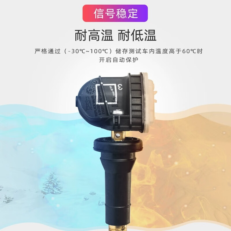 Odeli is suitable for all models of cars. Built-in tire pressure monitoring sensor. Original automatic static matching. Special car. Single tire pressure sensor. Ordinary model.