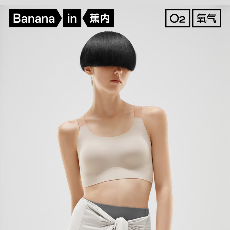 Jiao Nei 518Dry Women's Underwear Sports Seamless Breathable High Elasticity Shockproof Antibacterial Moisture Absorbing Quick Drying Vest Thin Section Bra