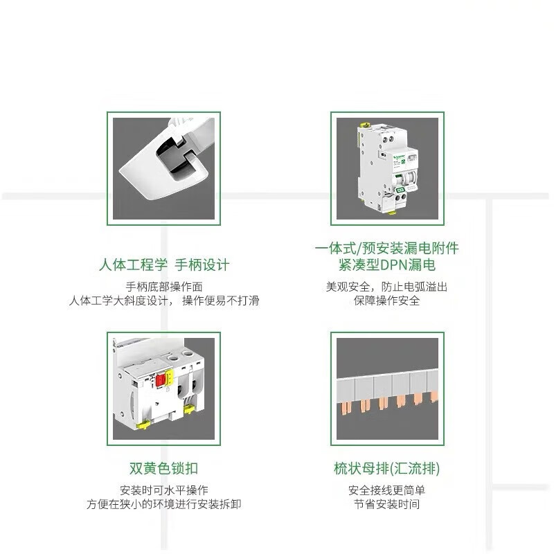 Leakage IC65N leakage protection circuit breaker 2P63A leakage breaker main circuit breaker IC65ND32A3P.