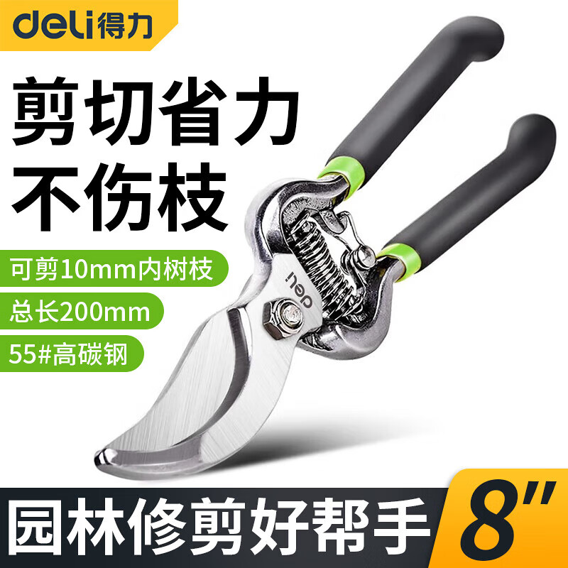 Deli pruning scissors, garden flower pruning branch scissors, fruit tree scissors, thick flower scissors, gardening scissors tools, high carbon steel flower and tree scissors DL2778