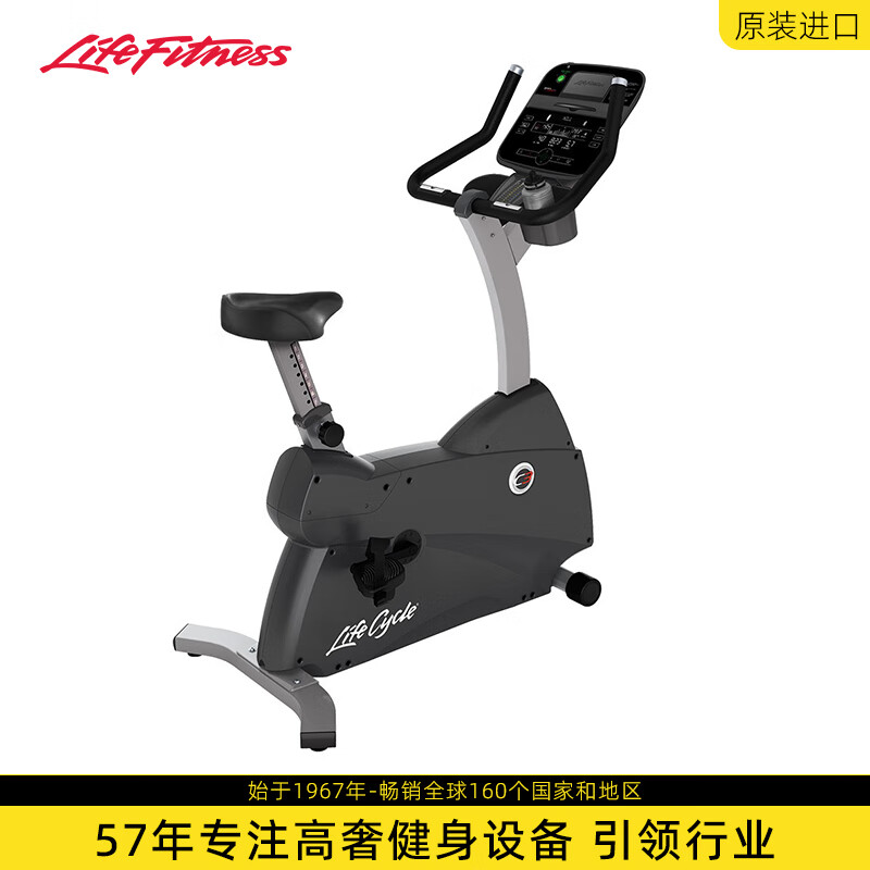 LIFEFITNESS vertical exercise bike C3 spontaneous electromagnetic control spinning indoor home aerobic fitness equipment imported C3-HC touch screen