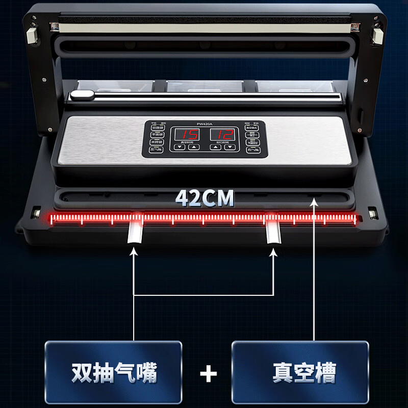 Qingye vacuum machine commercial 3 pump vacuum sealing machine wet and dry vacuum machine 42CM no pick vacuum bag double nozzle with cutter vacuum compression sealing machine packaging machine liquid no pick vacuum bag + 3 pumps + 42cm sealing + double nozzles + wet and dry use