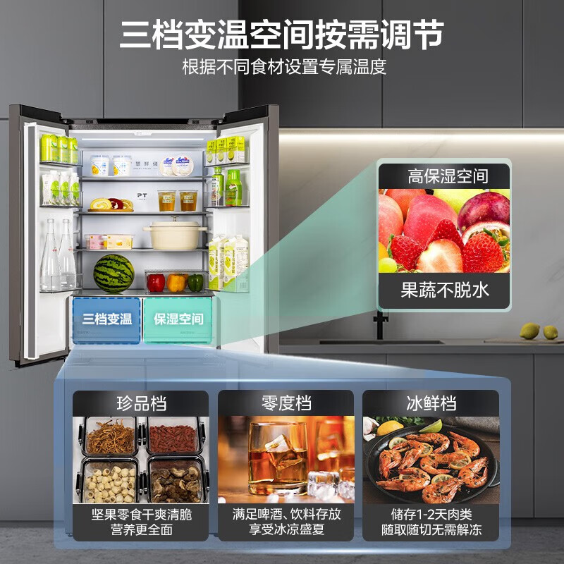 Midea Refrigerator 457 75.3cm wide 60cm ultra-thin flat embedded first-class energy efficiency air-cooled frost-free cross door four-door household odor-free large-capacity refrigerator subsidy discount 15% full space PT odor-free MR-457WUSPZE Sky Gray