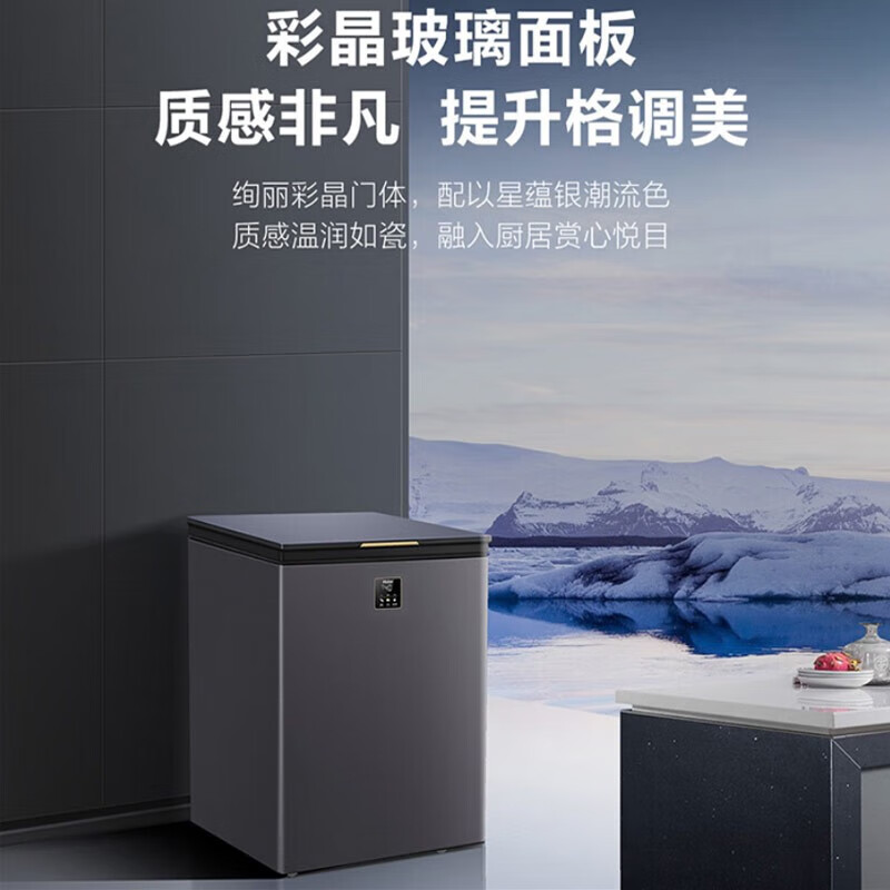 Haier offers 15% off for a limited time, household freezer, large-capacity top-door horizontal small freezer, single-temperature freezer, commercial ultra-low temperature cryogenic quick-freezer, recommended -40 luxury model | 226 liters | colored crystal glass, odor-free and antibacterial