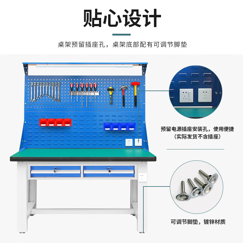 Huizhen Heavy Duty Workbench Anti-static Workbench Assembly Line Packing Bench 1.2 Meter Long Horizontal Two Drawings Double Hanging Plate HV708
