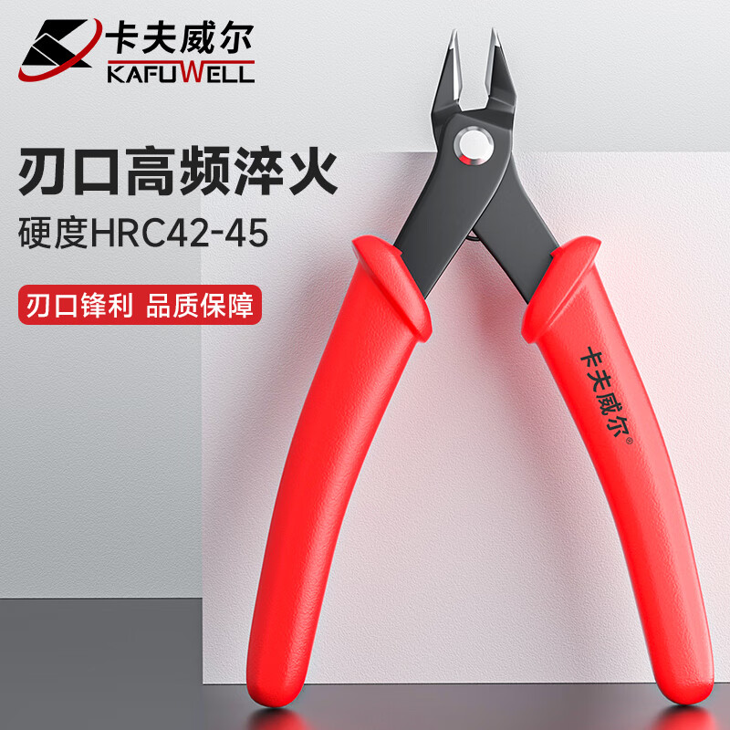 Kraftwell alloy steel diagonal pliers, water-mouthed pliers, offset pliers, 5-inch electronic wire cutter, cable tie cutter, PC3003W