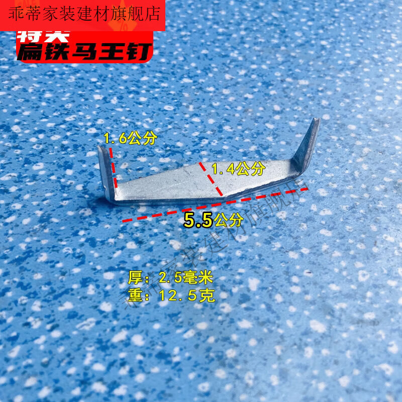 Vinoa fixed wood grab nails Martin carpentry u-shaped nails without punching double-headed nails to repair cracks with two pointed horse king nails horse nails (about 5.5 cm) 5 pcs