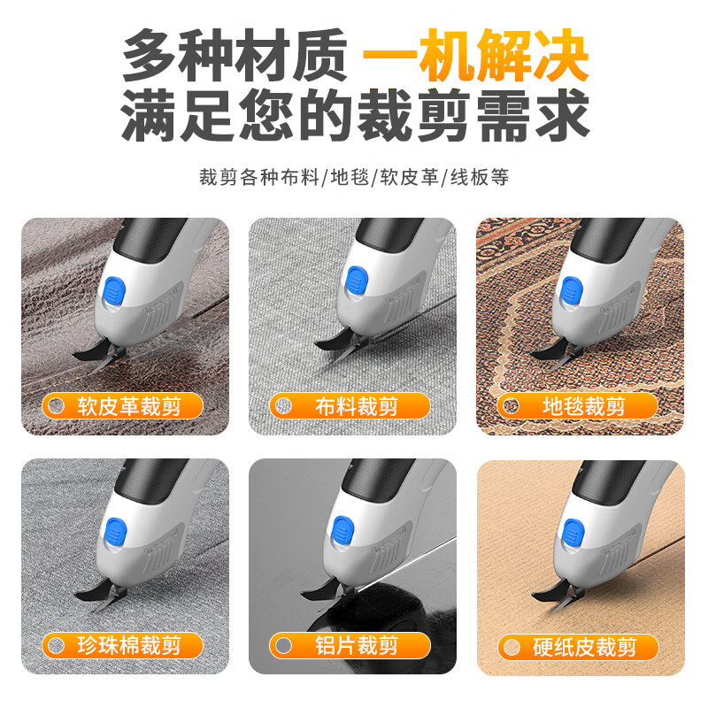 OULAIDE multifunctional electric scissors, cloth cutting artifact, hand-held cutting knife, small cloth cutting machine, clothing electric scissors