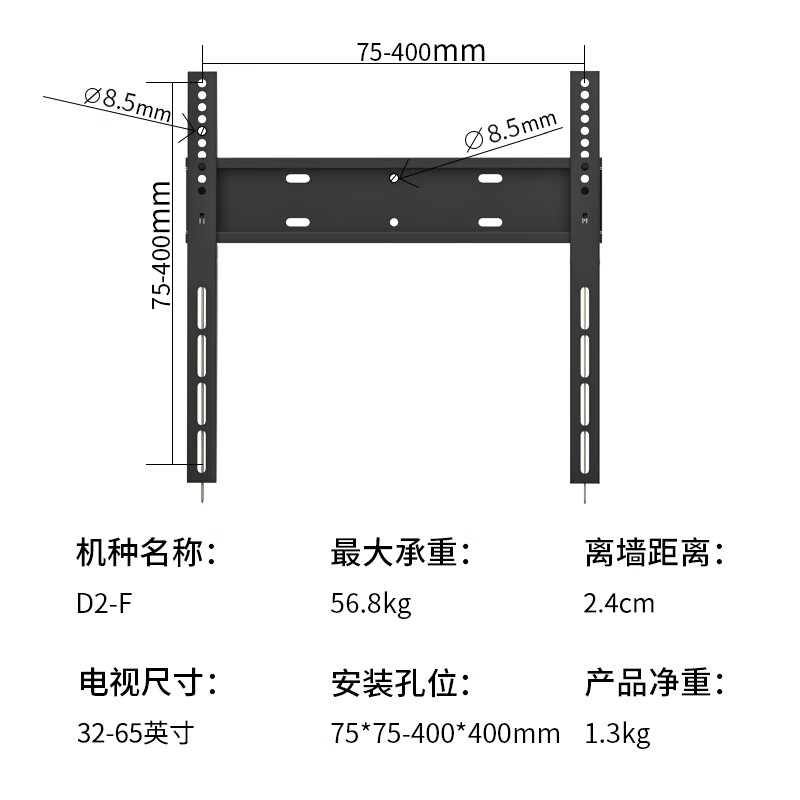 BIOOM MOUNT blooming TV rack 32-100 inches TV wall-mounted bracket large load-bearing universal TV stand first-class cold-rolled steel thickening reinforced black see note specifications purchase D2 suitable for 32-65 inches
