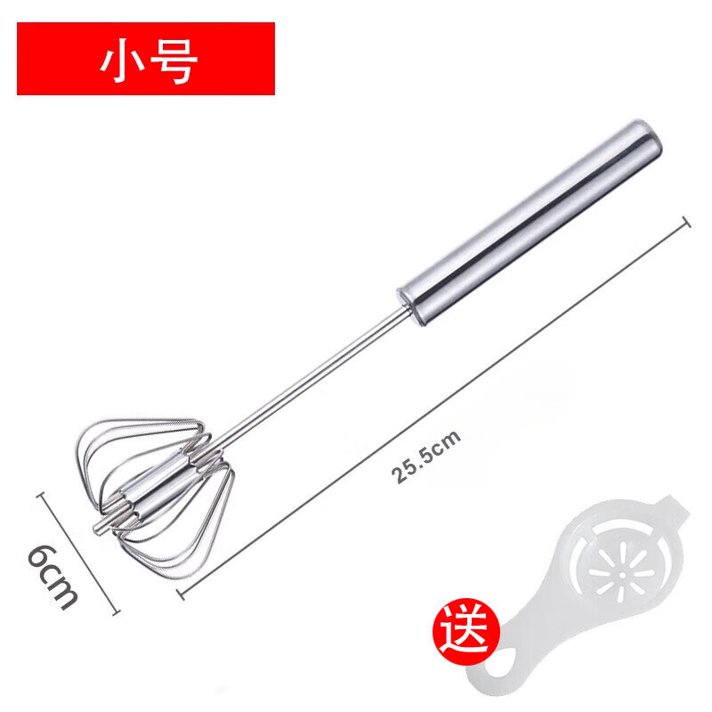 Zhengci Palace egg beater manual press type egg beater household semi-automatic egg beater press artifact stirring small small press rotating type egg white separator
