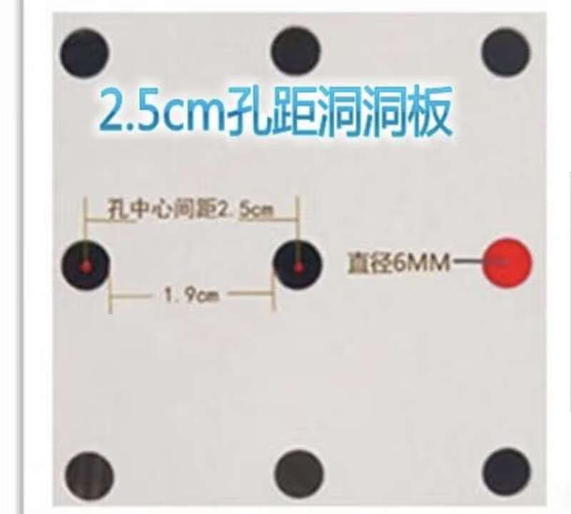 Wing Fantasy 2.5 hole spacing hole board accessories special six-ring hook 0 layer