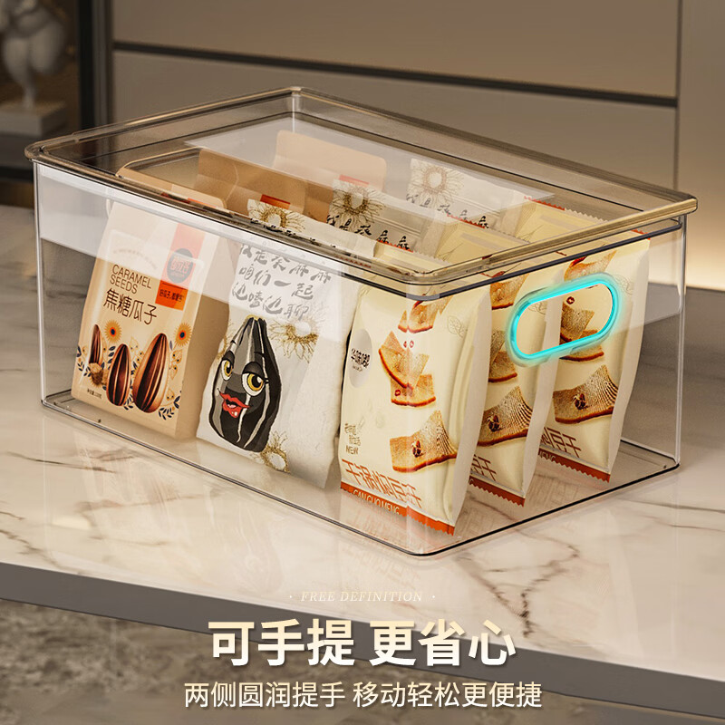 KAMAN household transparent storage box snack toy storage basket kitchen refrigerator dustproof storage box living room storage box large portable / with lid 2 pcs