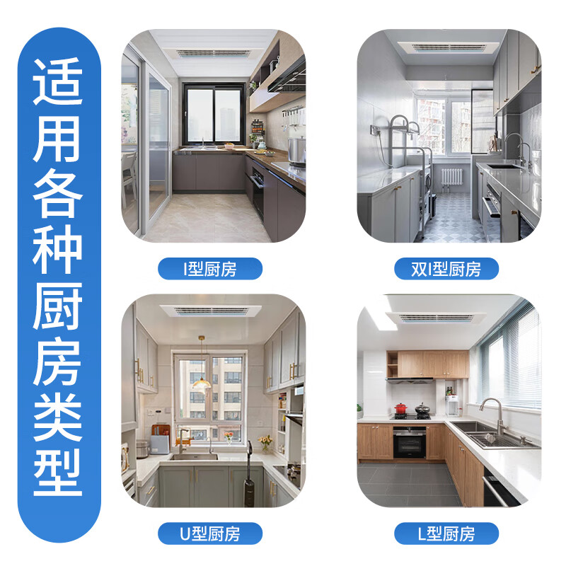 Mitsubishi Electric kitchen air conditioner dedicated embedded first-class energy efficiency DC variable frequency heating and cooling 1.5P air conditioner Home integrated ceiling PEAZ-SA35VAD 1.5 HP first-class energy efficiency kitchen air conditioner