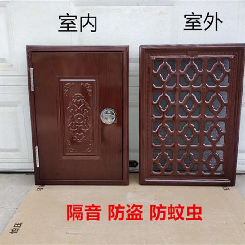 Aoyanlai anti-theft door modified ventilation window National installation of anti-theft door modification and ventilation window ventilation door-in-door mahogany grain 50*70+wind brace