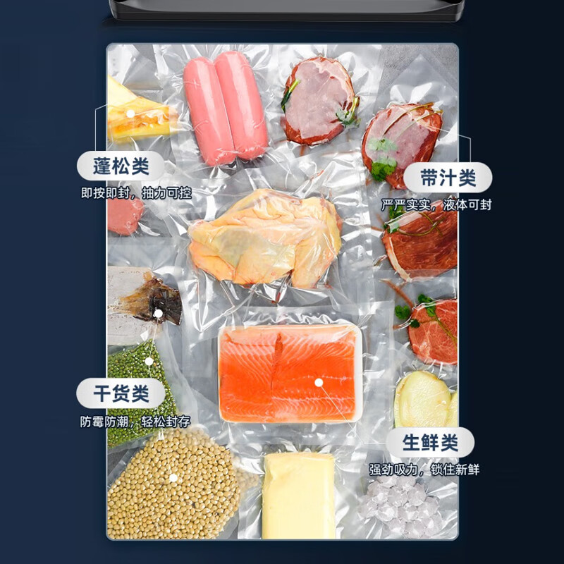 Qingye vacuum machine, household vacuum packaging machine, commercial small vacuum sealing machine, vacuum machine, yin and yang electrostatic food glossy bag, pure liquid 30CM sealing, no vacuum bag, manual type + 30 sealing + universal glossy bag + (except textured bag) not recommended