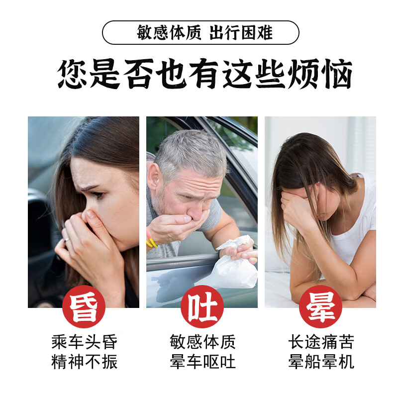 Produced by SHENLONGBAICAO Research Institute, Shenlong Baicao Shuxing Ointment is a must-have herbal mint motion sickness ointment for traveling, 10ml*2 (the second one is half price)