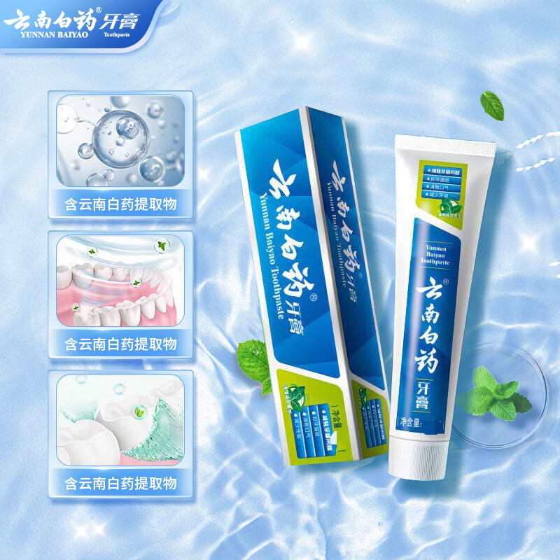 Yunnan Baiyao Classic Series Toothpaste, Fresh Breath, Strengthening Teeth and Gum Protection, Mint Flavor 230g, Single Pack