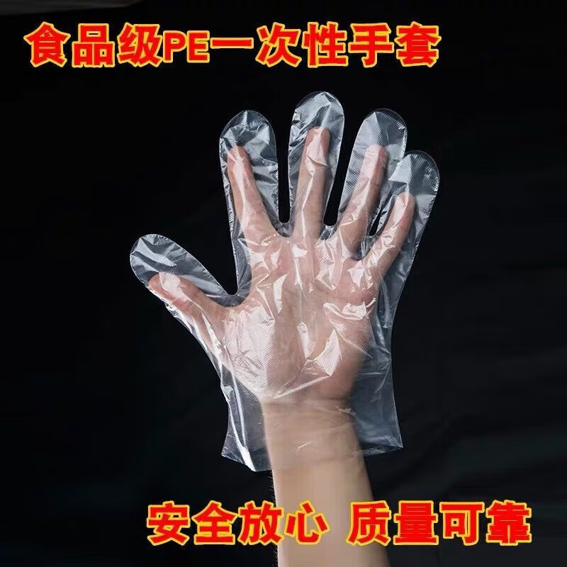 Iron helper 1000 pieces Extra thick disposable gloves for food special catering crayfish transparent plastic thickened grade durable 200 pieces thickened version