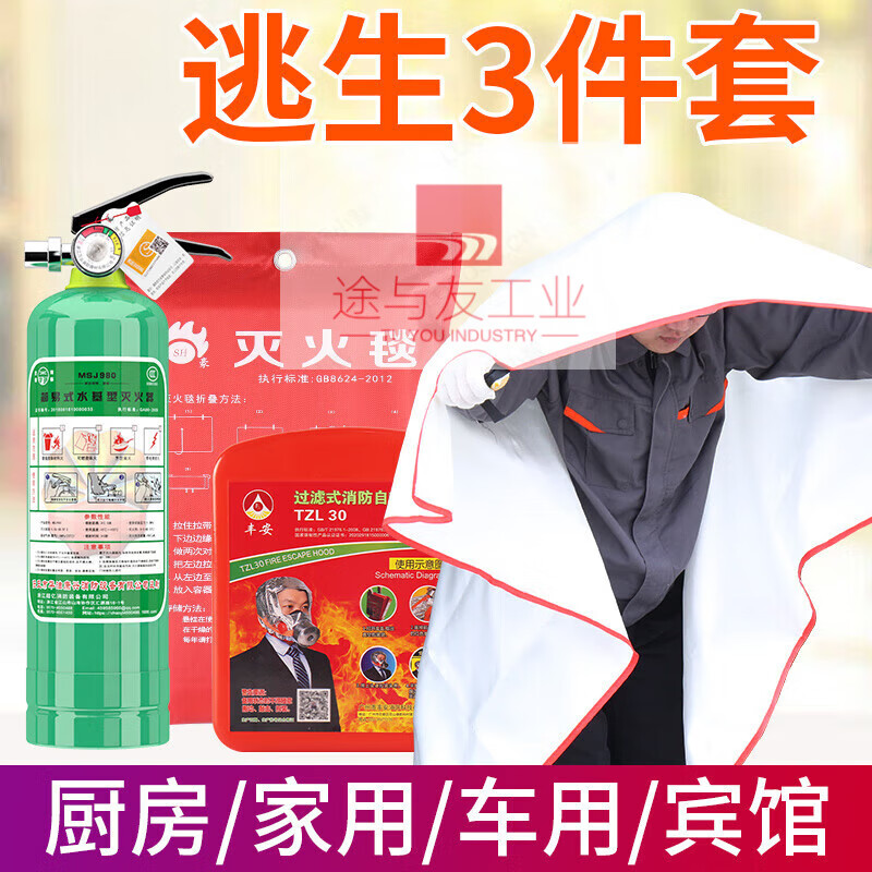 Fire blanket, household fire certified kitchen, new national standard equipment, fire blanket, school mall, hotel escape fire blanket, thickened and upgraded 1.5m fiberglass fire blanket++ glove hook A