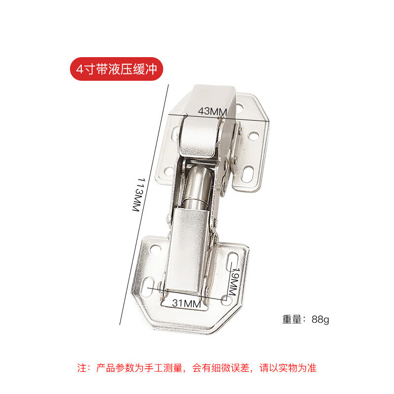 Hasdick Beijing Warehouse Delivery Hole-Free Hinge Cabinet Wardrobe Hinge Frog Hinge Hydraulic Buffer Hinge With Screws HKsq-211 4 Inch with Hydraulic Buffer