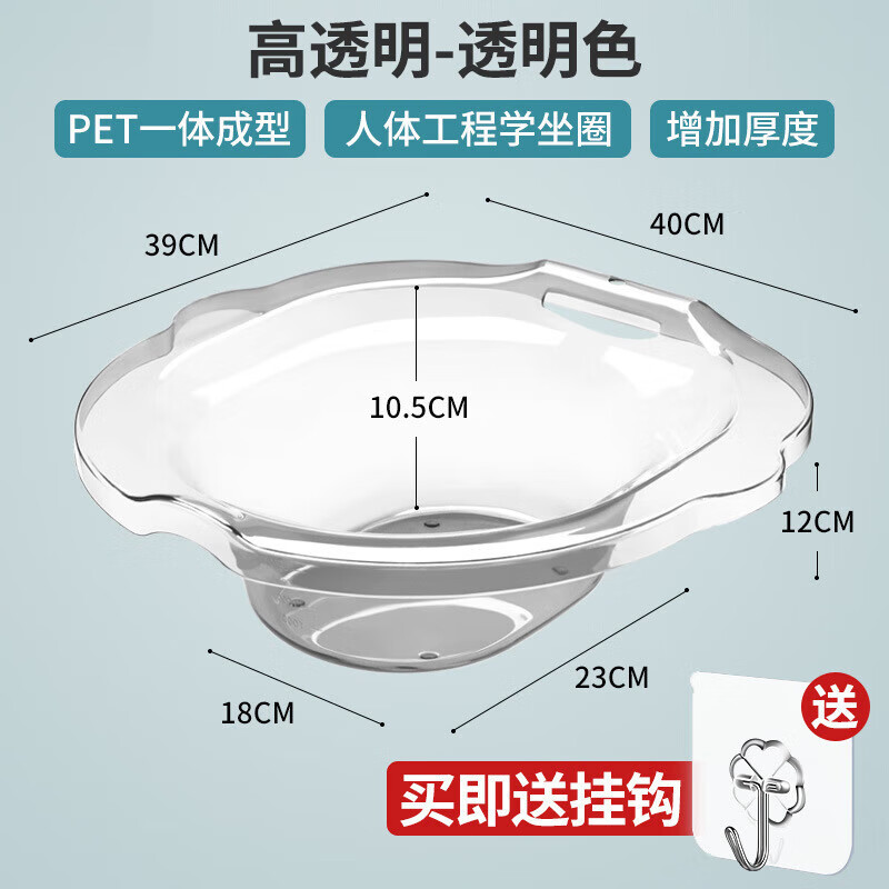 Qianju Hui's bidet for women after hemorrhoid surgery without squatting and washing butt basin artifact toilet medicated bathtub gynecological fumigation water blue tempered crystal PET material