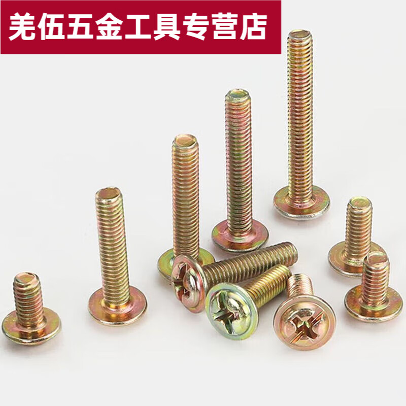 Yeyu screws m4 round head with cabinet door handle screws handle drawer handle screws 4 cm extended fixing accessories 4*16MM handle screws 30 pieces